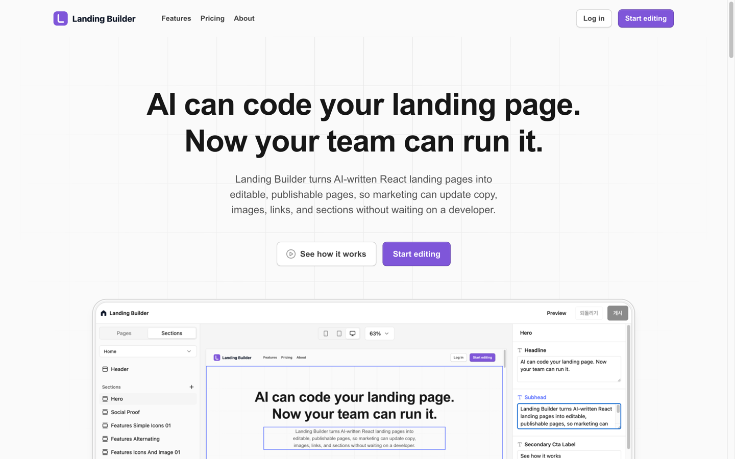 The published landing page live at its own URL