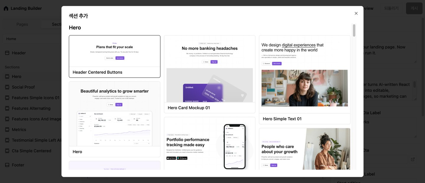 Section picker showing live previews organized by category